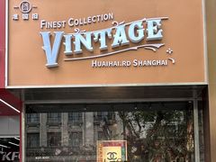 -淮国旧H22·中古店