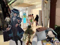 -上海静安大悦城