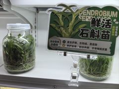 -番食园鲜食火锅(高新店)