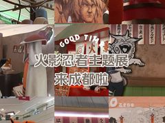 -龙湖成都上城天街