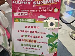 -永旺梦乐城(金银潭店)