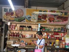 大堂-赵府街副食店