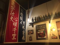 -小条食堂(三坊七巷店)