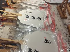 -海底捞火锅(天津SM城市广场店)