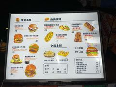 -白石龙音乐公园