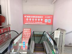 -嘿嘛仓储购(气象台店)