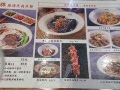 -湘人龙记老长沙米粉(华普国际大厦店)