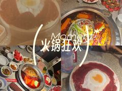 -大龙燚火锅(太古里店)