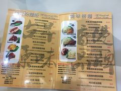-深井陈记烧鹅酒家(新填地街店)