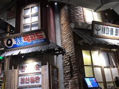 门面-三代烤肉(保利广场店)
