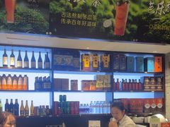 -东来顺•非遗火锅(外滩店)