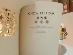 -港汇恒隆广场