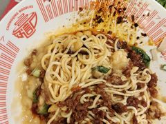 -好這口重庆小面(总店)