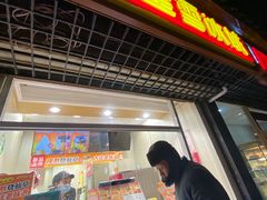 门面-蜜雪冰城(大明湖菜市新村店)