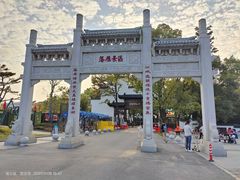 -东湖落雁景区