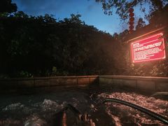 -森波拉火山温泉