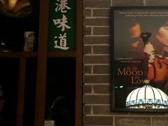 -红门金汤·港式火锅(英皇集团中心店)