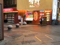 门面-啫神·广州地标美食(北京路店)