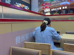 -食米家拌饭(梅溪新天地店)