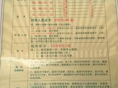 -浙江理工大学（下沙校区）游泳馆