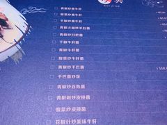 -滇铺子(欣都龙城店)