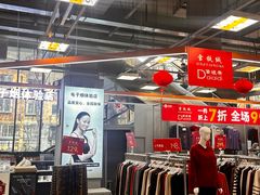-上品折扣(回龙观店)