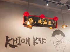 -捡角台湾食堂(花木Plus乐坊店)