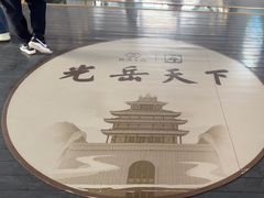 -光岳楼