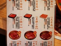 -温野菜涮涮锅(曲江大悦城店)