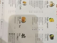 菜单-喜茶(广州番禺奥园广场店)