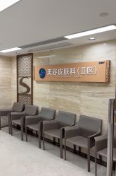 -广州曙光医学美容医院