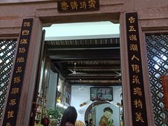 -飘香小食店(国平路店)