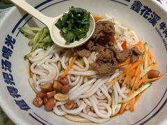 -鑫花溪牛肉米粉(东环大润发店)