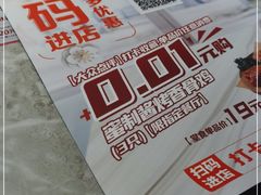 -必胜客(阿诗玛店)