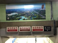 -蒲黄榆(地铁站)