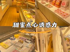 -好利来(新华店)