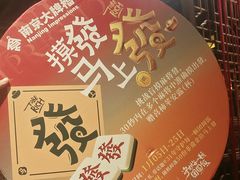 -南京大牌档(之心城店)