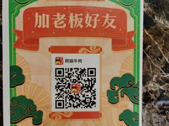 -阿娟牛肉丸·手打牛肉丸·现做现卖