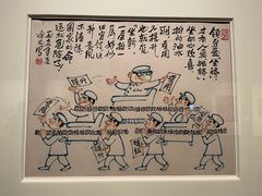 -广州当代美术馆