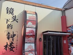 -开元商城(钟楼店)