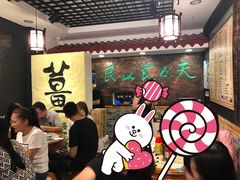 -双喜老铺(人民广场店)