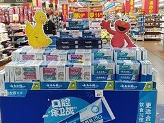 -沃尔玛超市(北大街店)