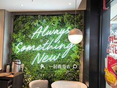 -必胜客(万达广场店)