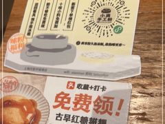 -小满手工粉(上海月星环球港店)
