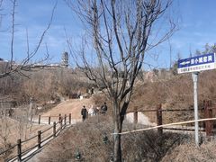 -白鹿原影视城
