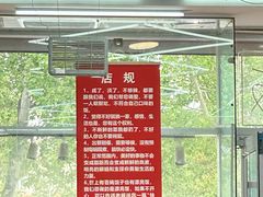 -北戴河庆山饭店·海鲜砂锅粥(北戴河黑石路店)