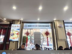 -蒲锦源烩饼(蒲城店)