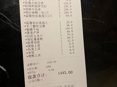 -荣兴酒家(徐家汇店)