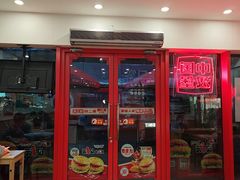 -塔斯汀·中国汉堡(蓝润置地广场店)