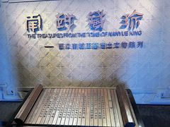 -南越王博物院(王宫展区)